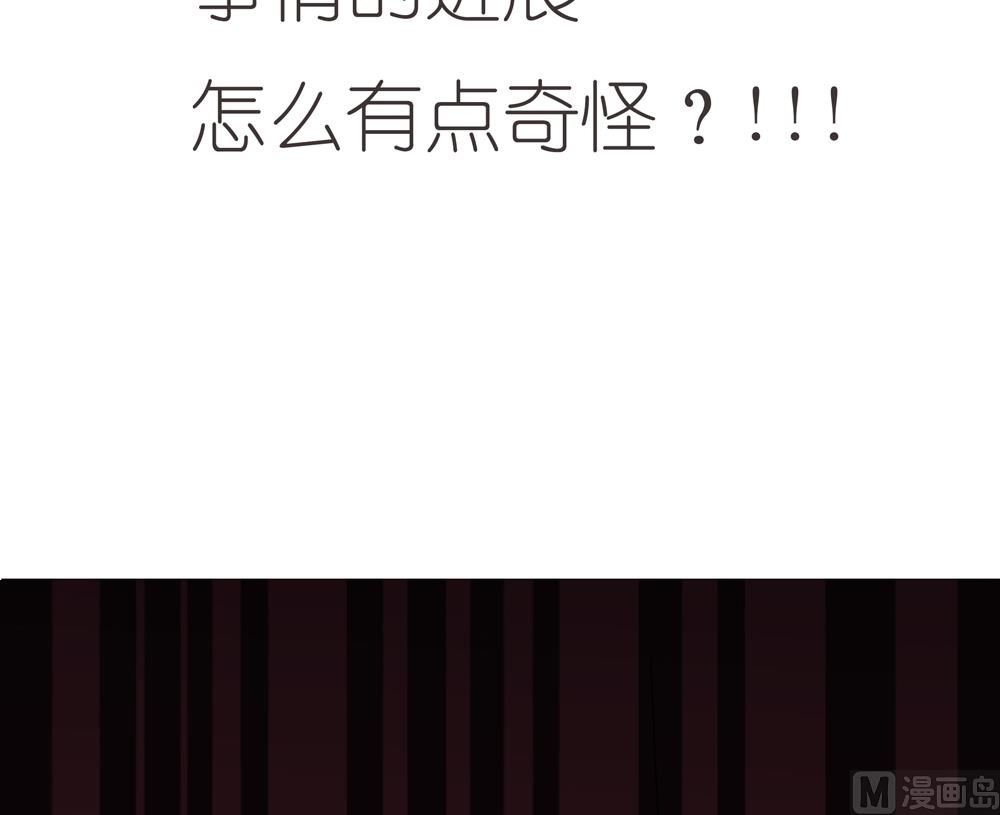 第1话 这漫画怎么可以这样