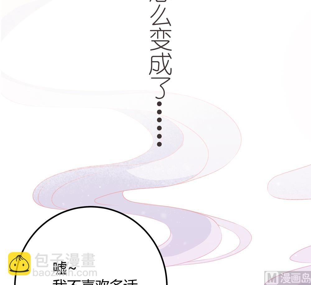 第1话 这漫画怎么可以这样