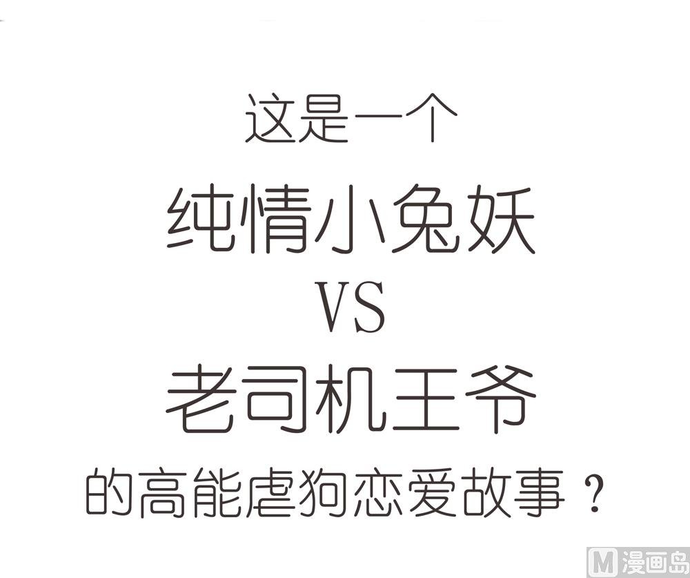 第1话 这漫画怎么可以这样