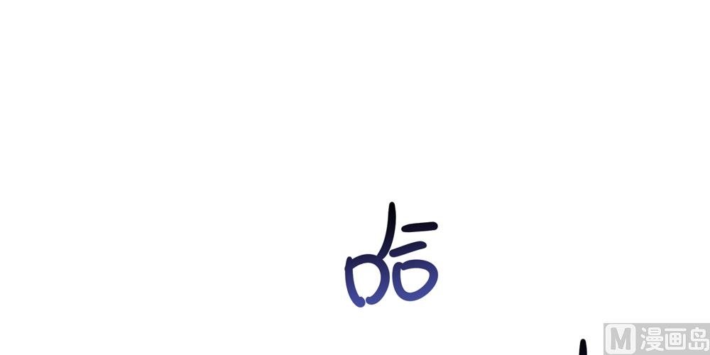 第11话 你这蠢货不要乱摸乱看啊