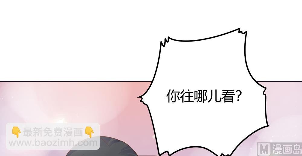 第11话 你这蠢货不要乱摸乱看啊