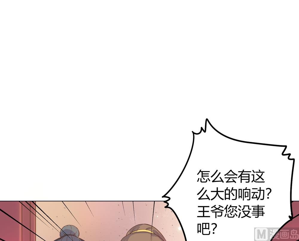 第11话 你这蠢货不要乱摸乱看啊