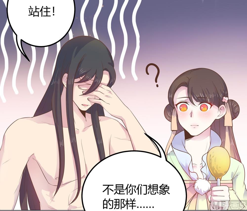 第11话 你这蠢货不要乱摸乱看啊