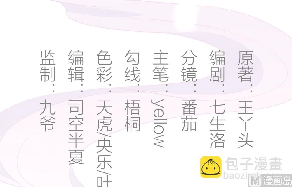 第12话 就这么急着上本王的床吗