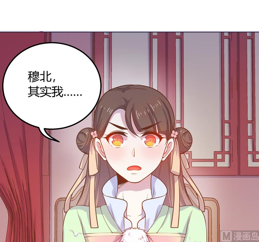 第12话 就这么急着上本王的床吗