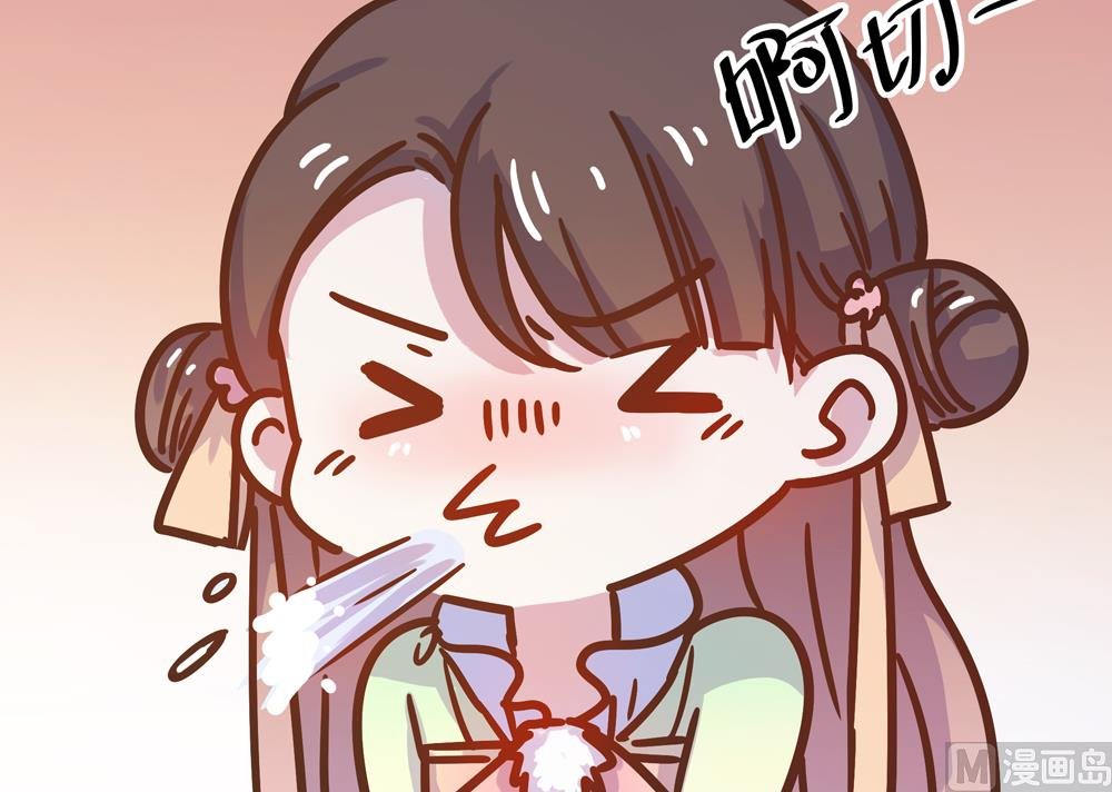 第12话 就这么急着上本王的床吗
