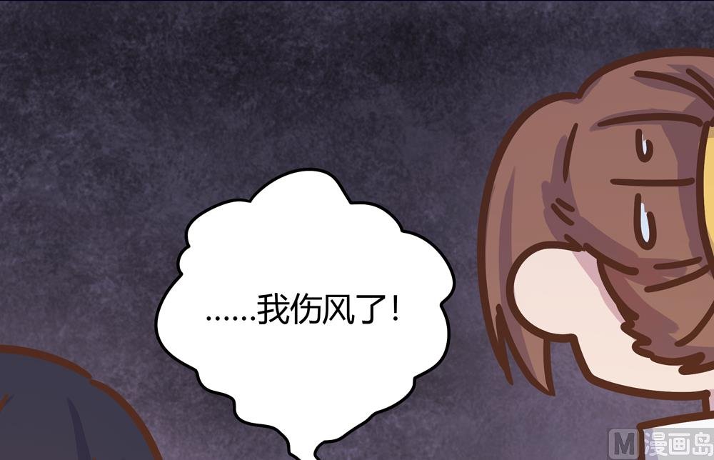 第12话 就这么急着上本王的床吗