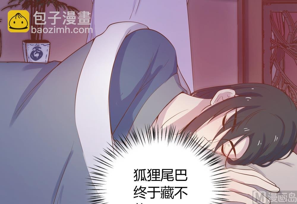 第12话 就这么急着上本王的床吗