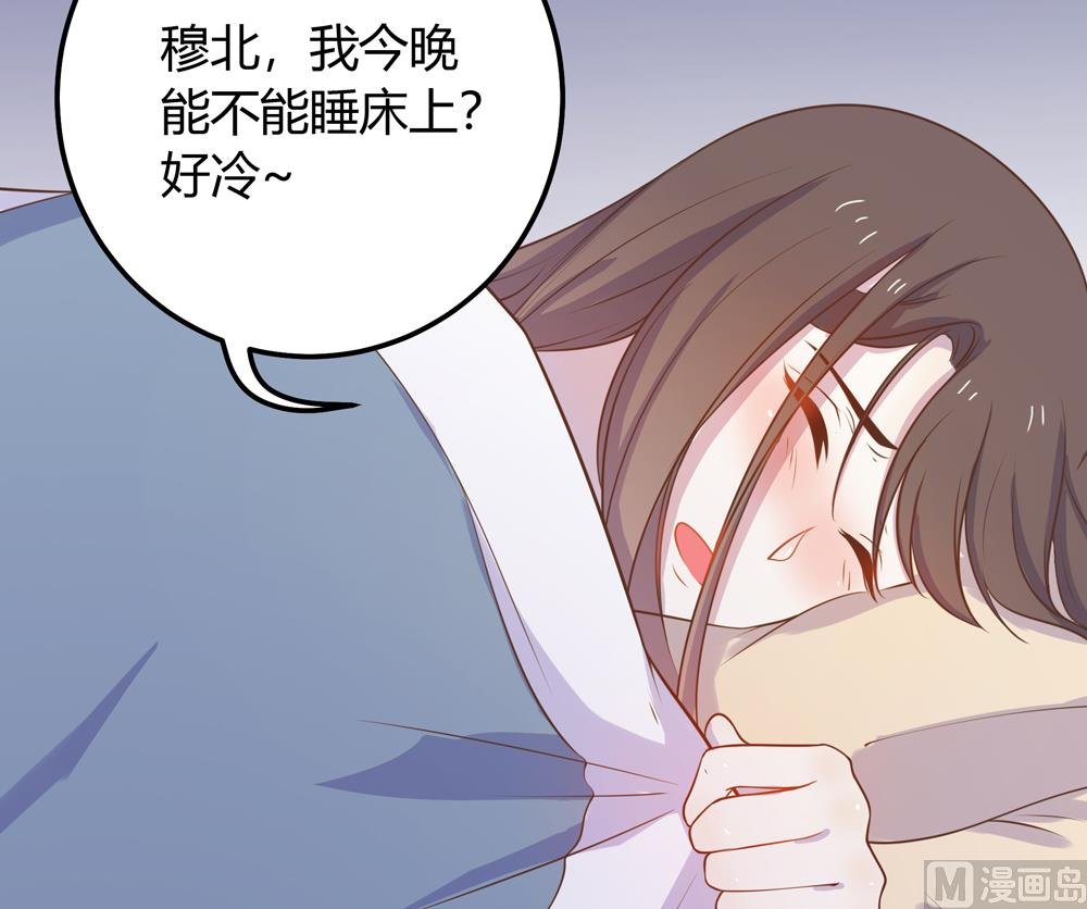 第12话 就这么急着上本王的床吗