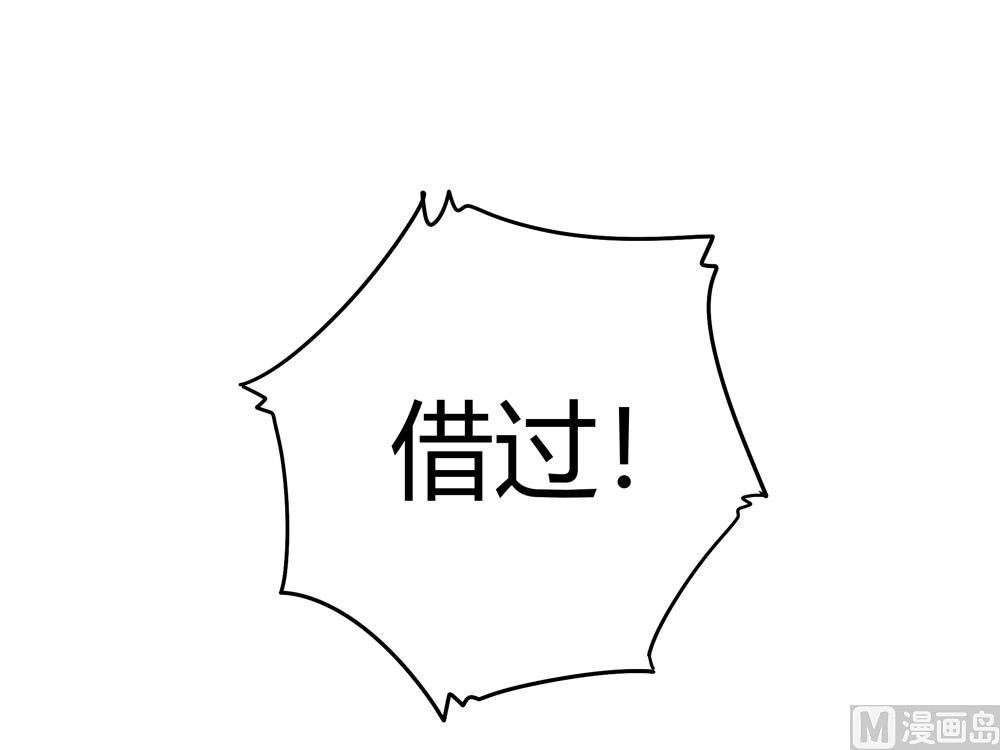 第13话 穆北遇到危险了