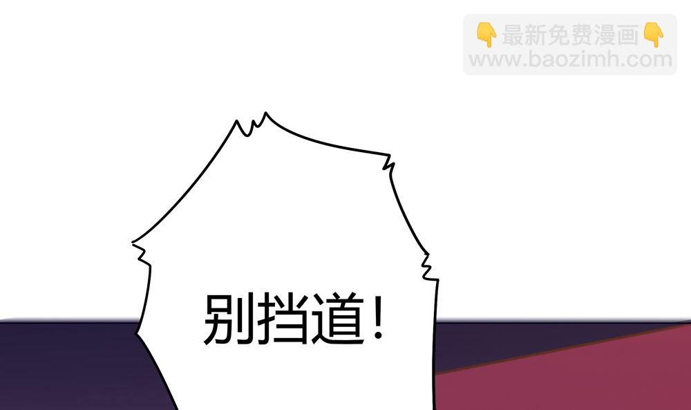 第13话 穆北遇到危险了