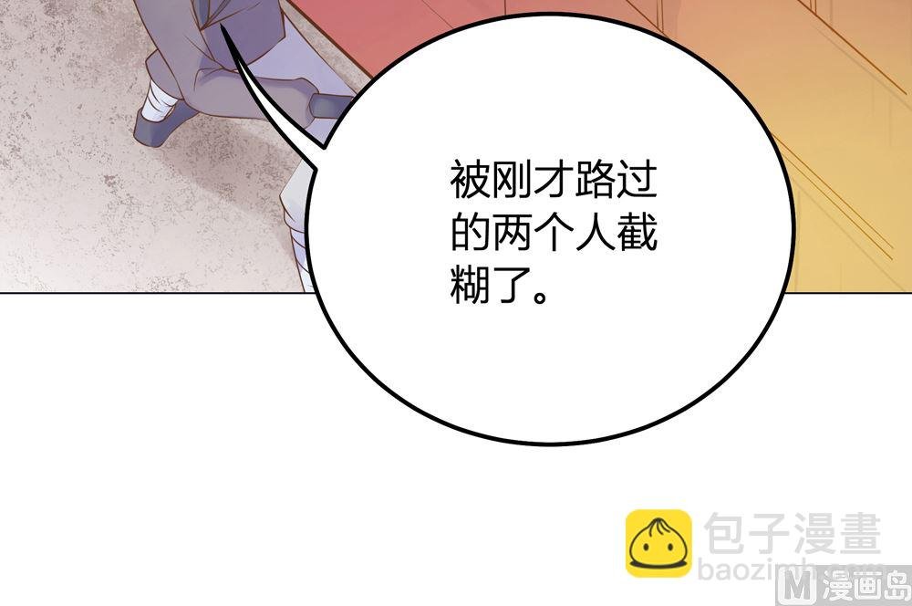 第13话 穆北遇到危险了