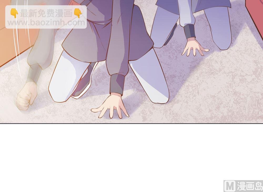 第13话 穆北遇到危险了