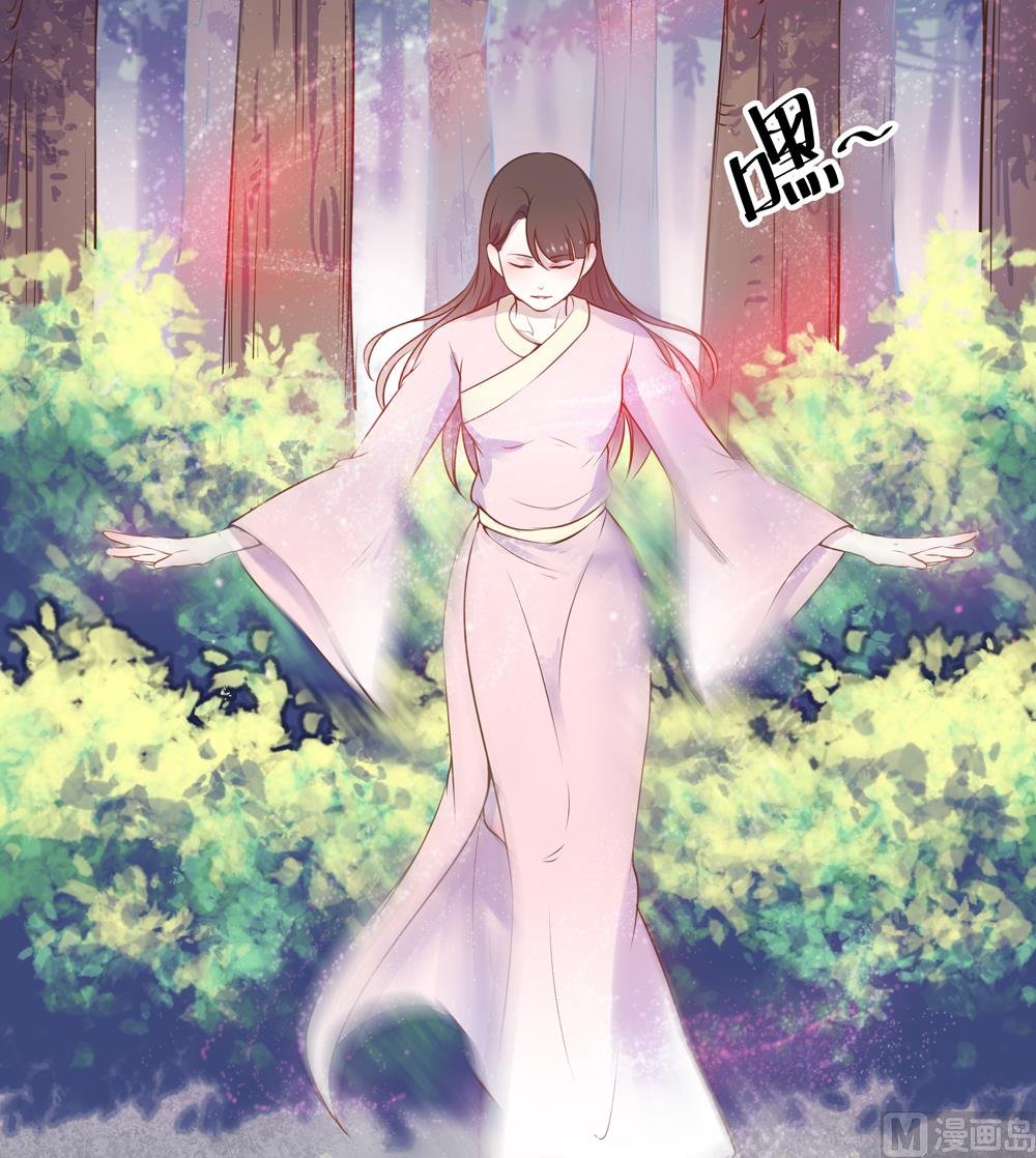 第13话 穆北遇到危险了