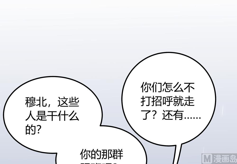 第15话 这次不会再把你跟丢了