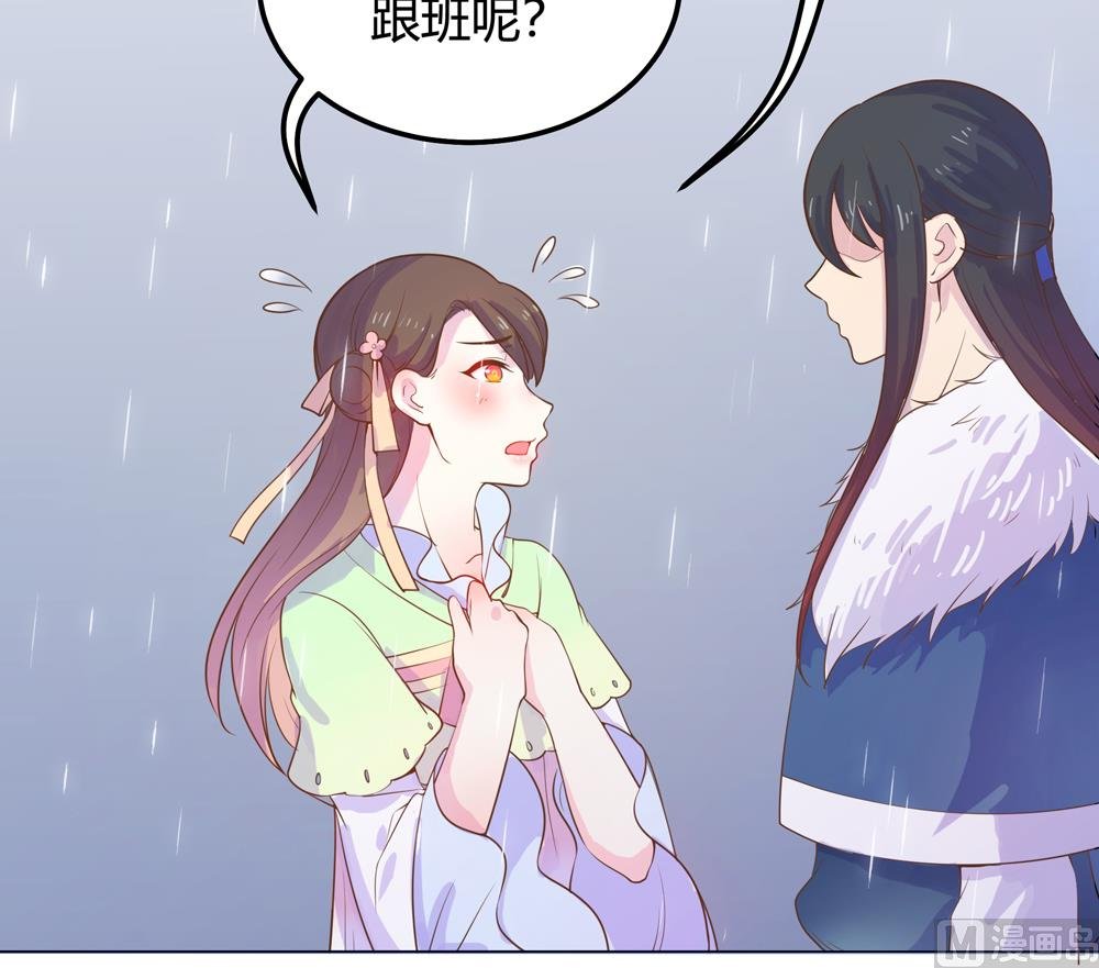 第15话 这次不会再把你跟丢了