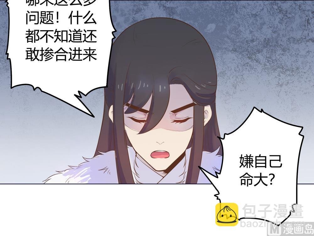 第15话 这次不会再把你跟丢了