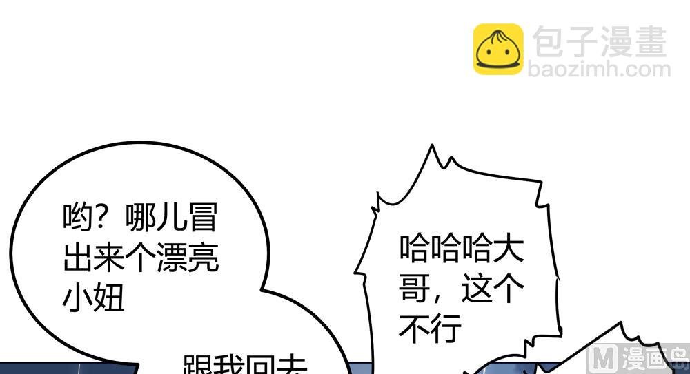 第15话 这次不会再把你跟丢了
