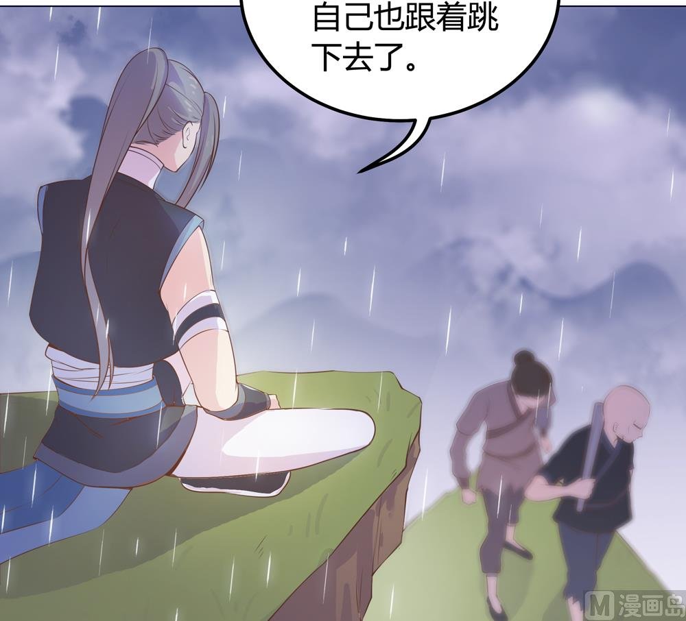 第15话 这次不会再把你跟丢了