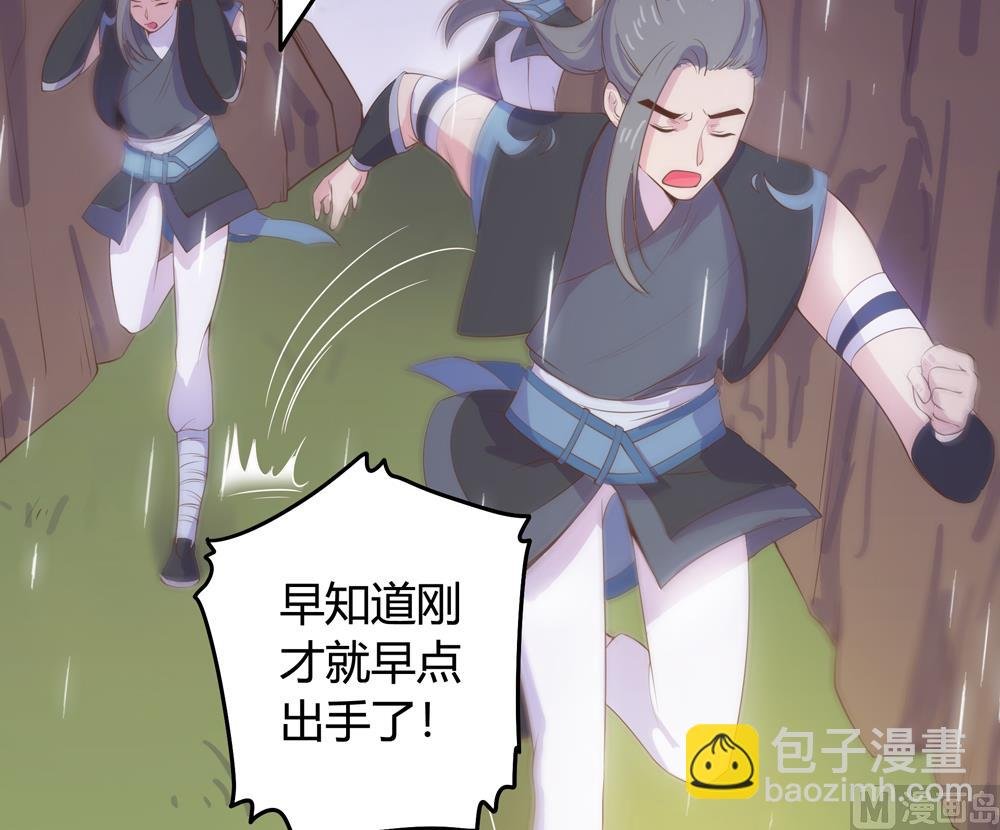第15话 这次不会再把你跟丢了