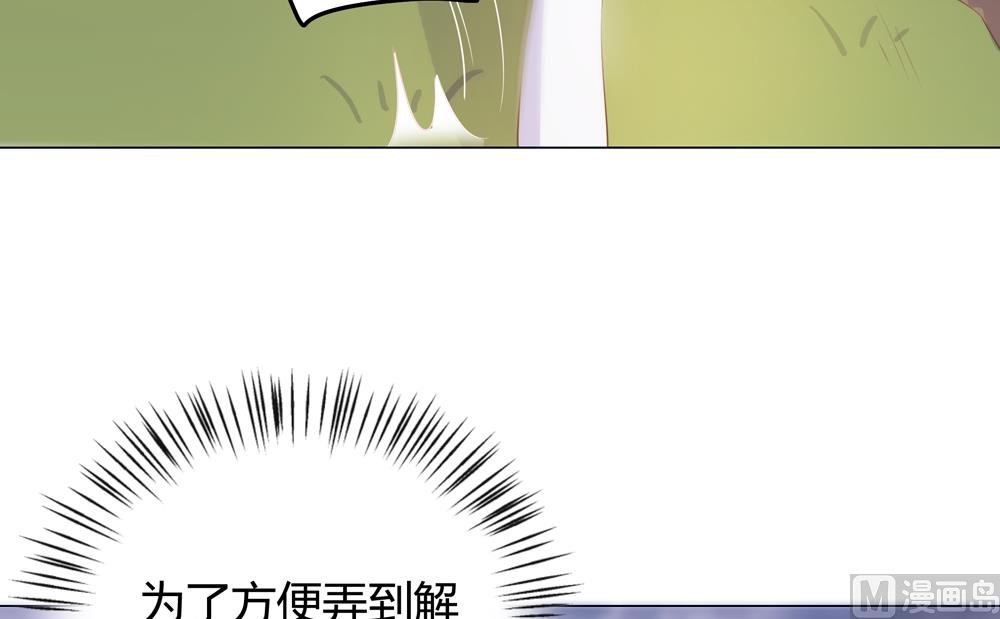 第15话 这次不会再把你跟丢了