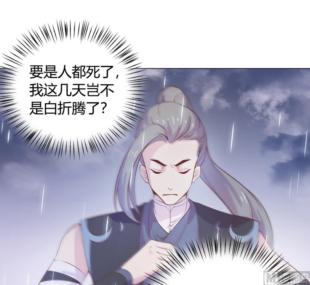 第15话 这次不会再把你跟丢了