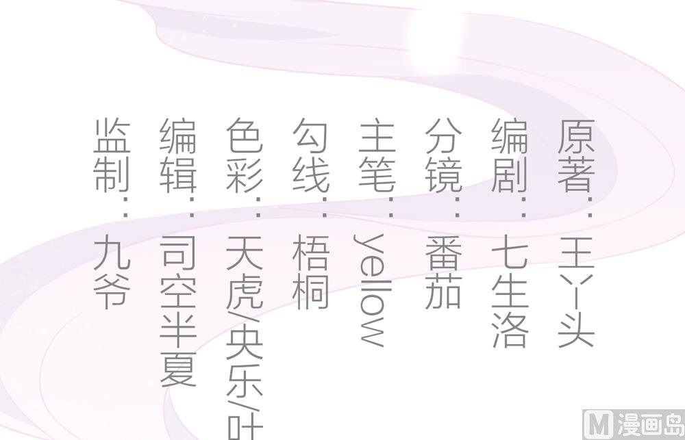 第16话 让我帮帮你这个傻瓜吧