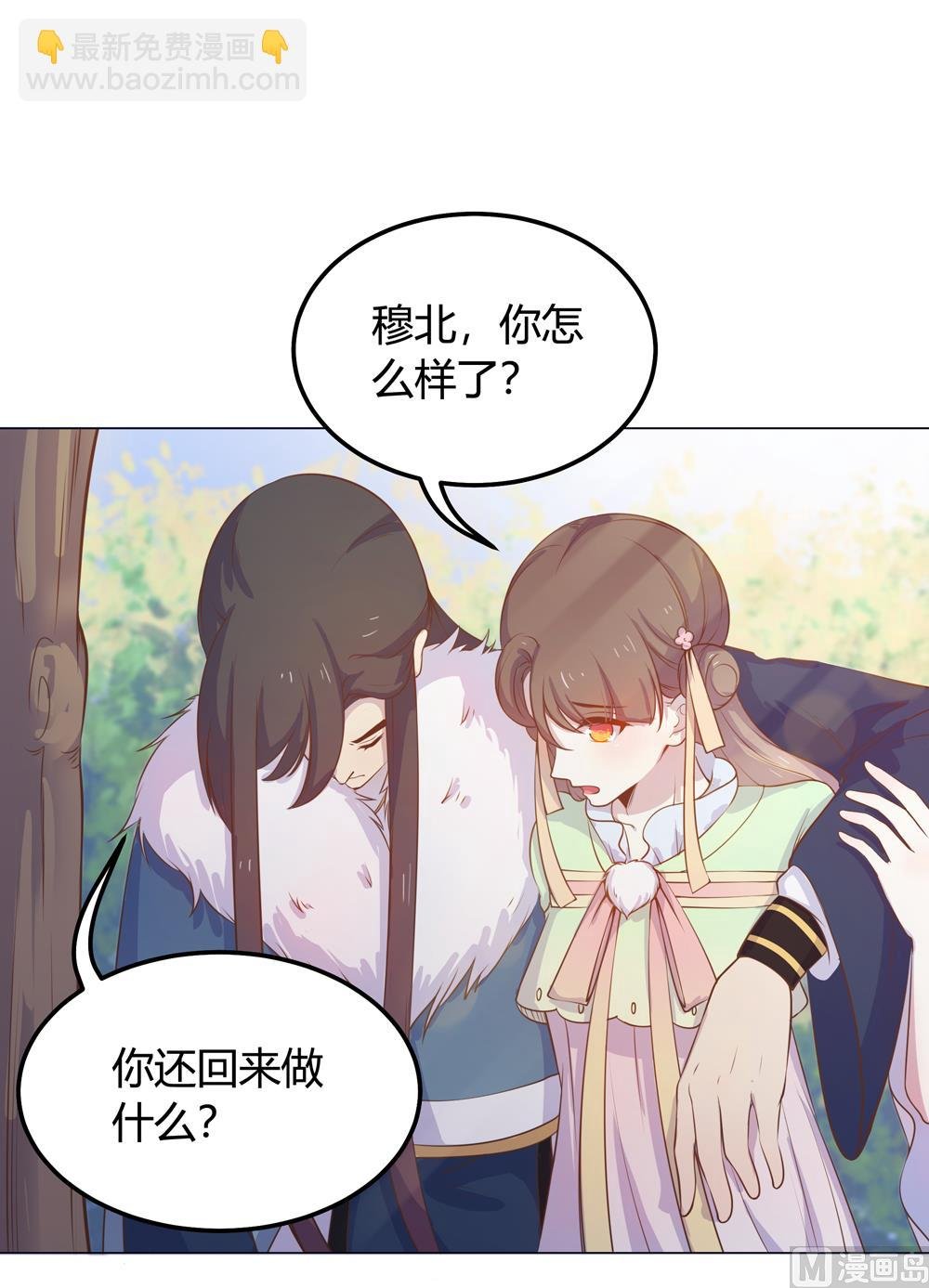 第16话 让我帮帮你这个傻瓜吧