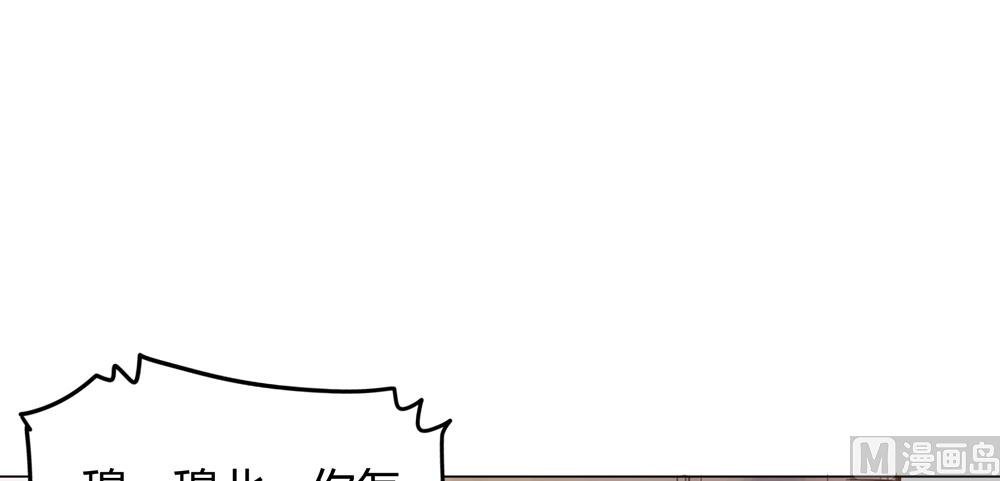 第16话 让我帮帮你这个傻瓜吧