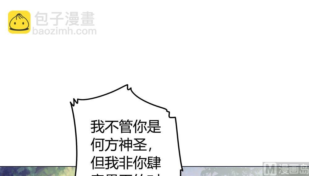 第16话 让我帮帮你这个傻瓜吧