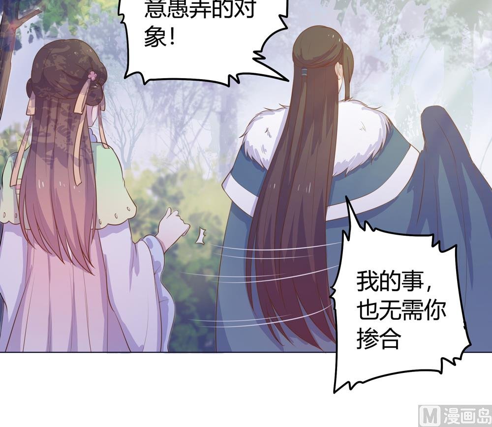 第16话 让我帮帮你这个傻瓜吧