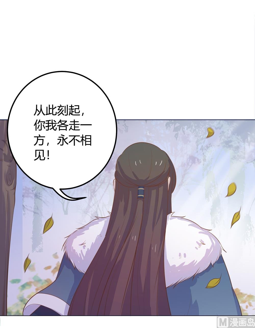第16话 让我帮帮你这个傻瓜吧