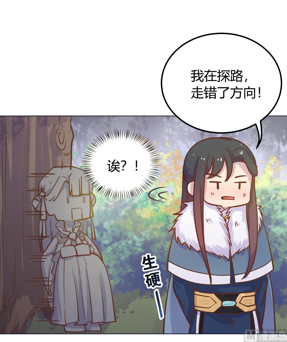 第16话 让我帮帮你这个傻瓜吧