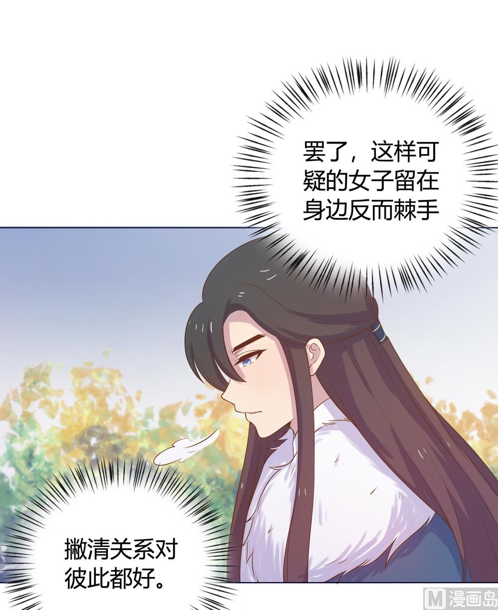 第16话 让我帮帮你这个傻瓜吧