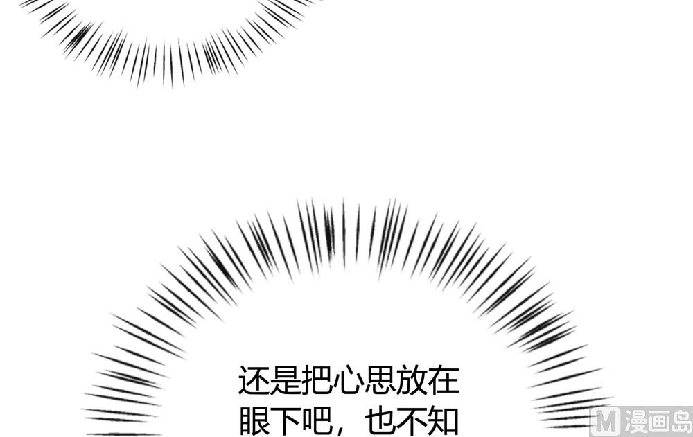 第16话 让我帮帮你这个傻瓜吧