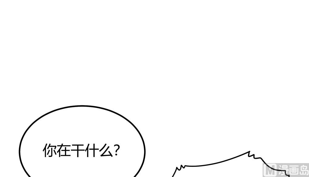 第17话 穆北不可能是坏人