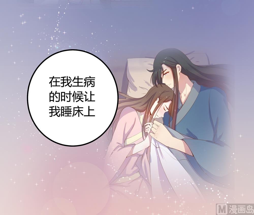 第17话 穆北不可能是坏人