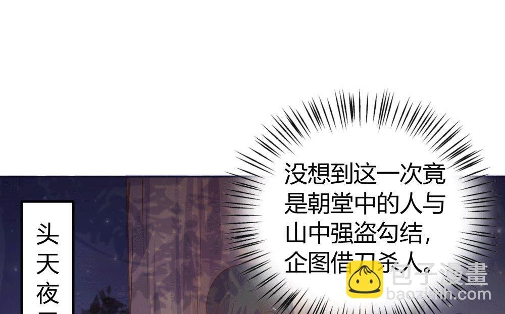 第18话 人家喜欢的就是你呀