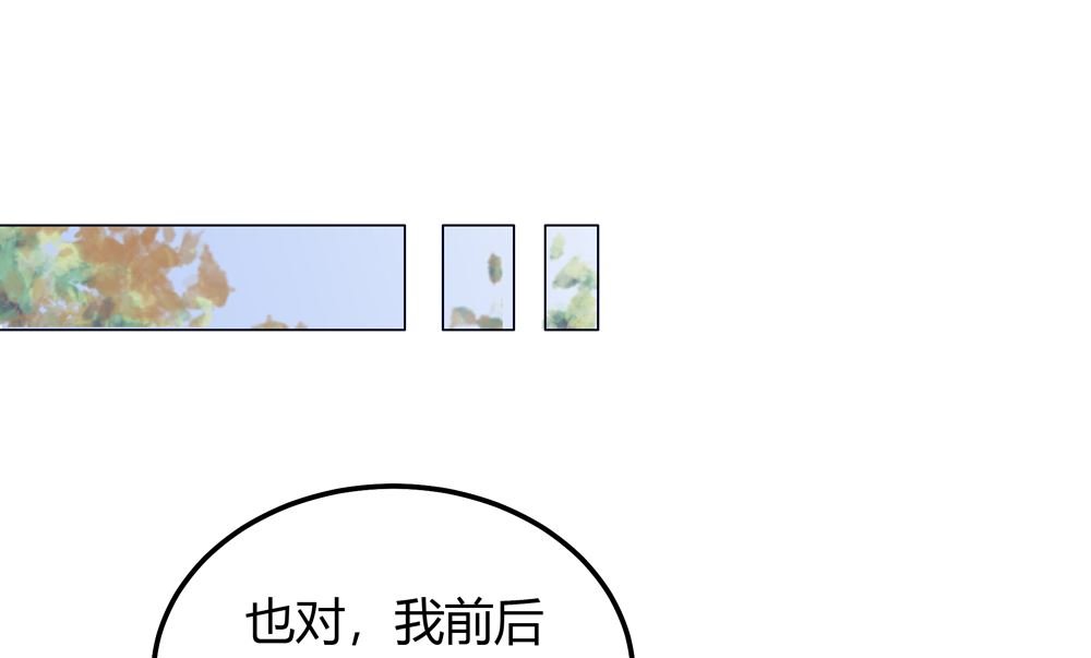 第18话 人家喜欢的就是你呀