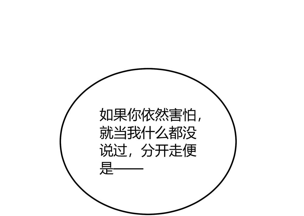 第18话 人家喜欢的就是你呀