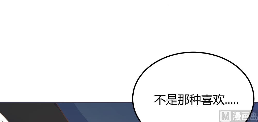 第18话 人家喜欢的就是你呀