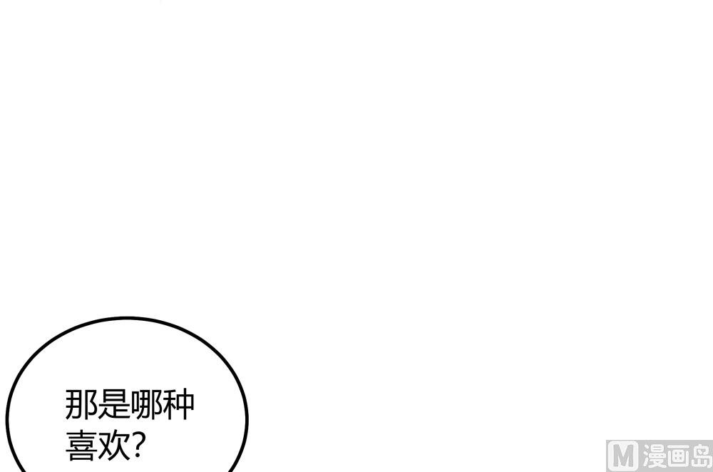 第18话 人家喜欢的就是你呀