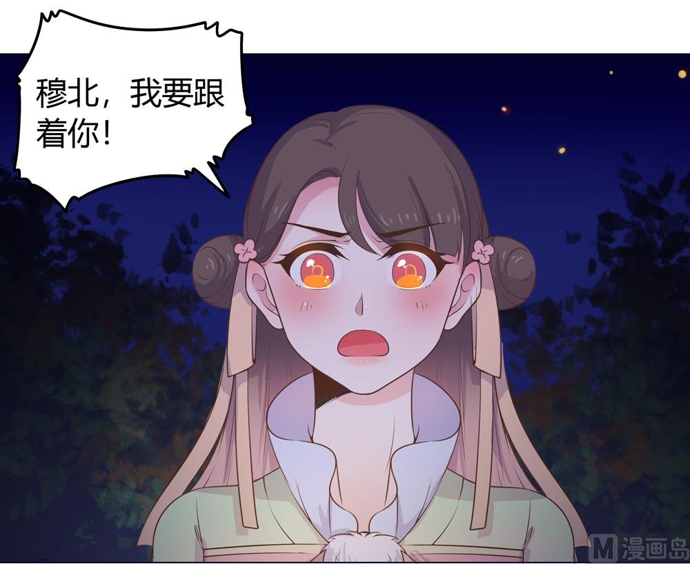 第19话 一个人睡我好害怕啊