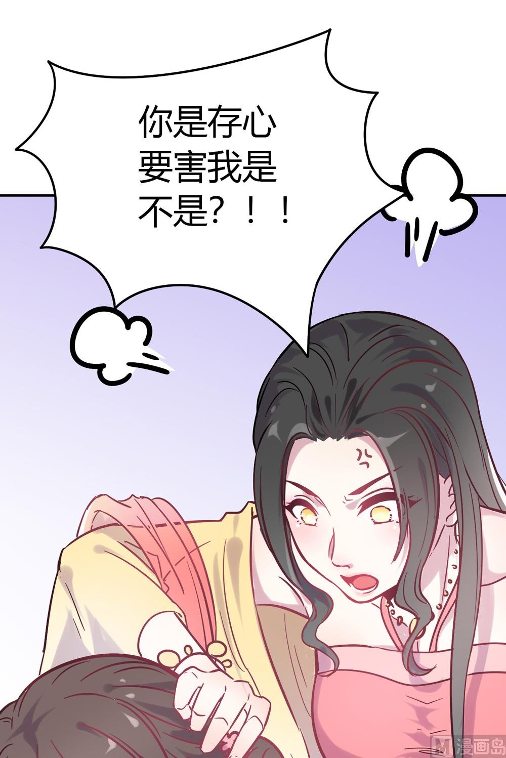 第2话 王爷别这样