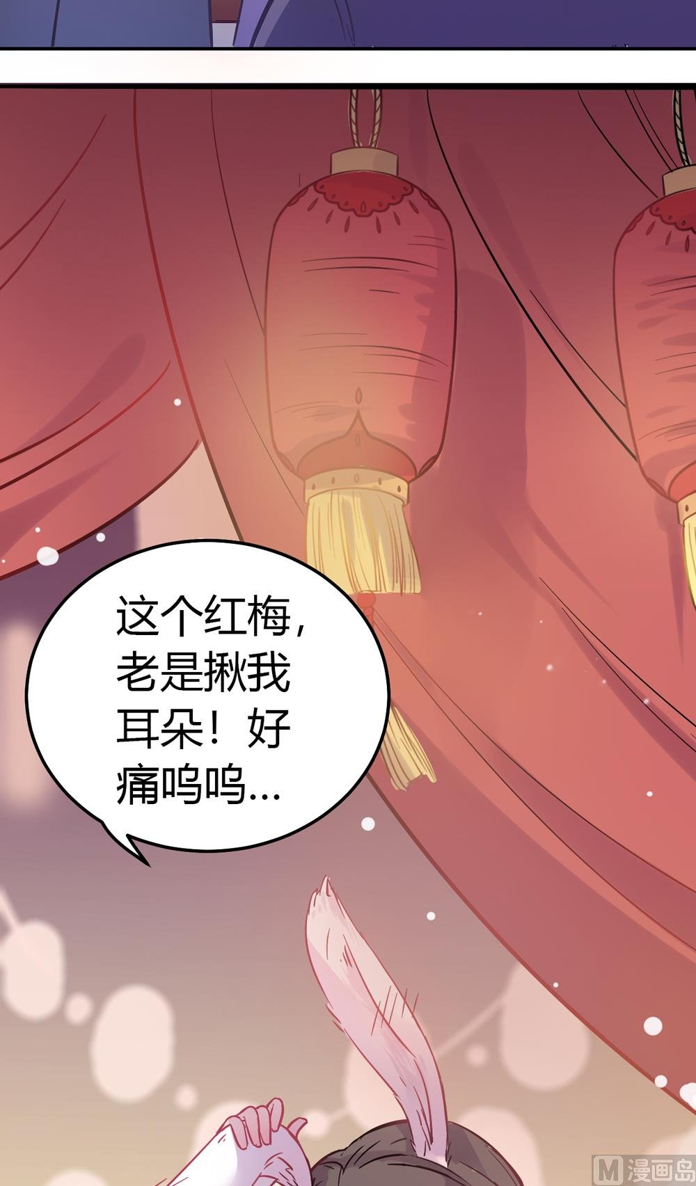 第2话 王爷别这样