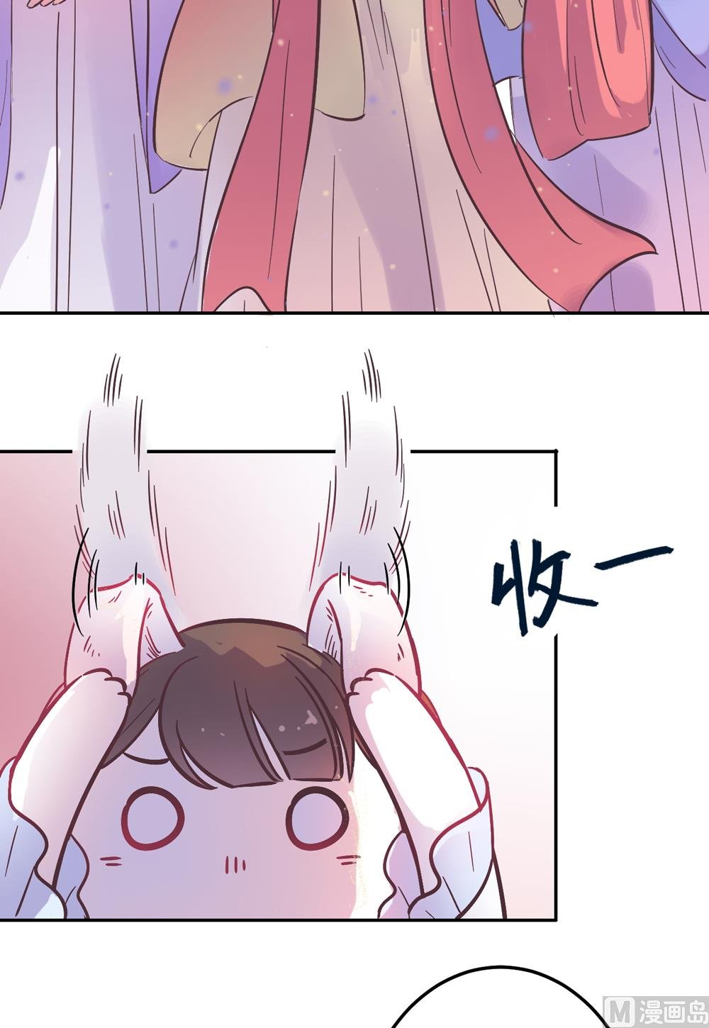 第2话 王爷别这样