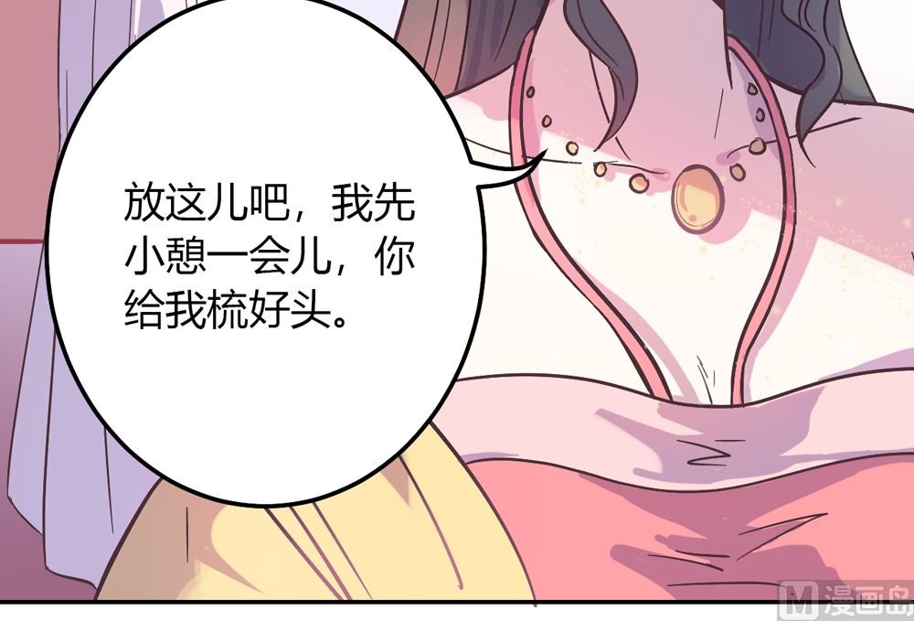 第2话 王爷别这样