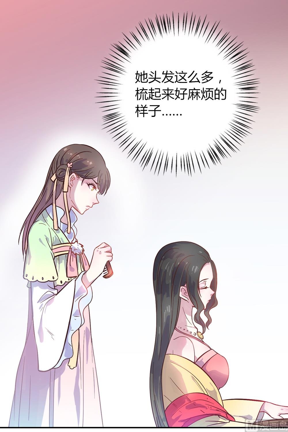 第2话 王爷别这样
