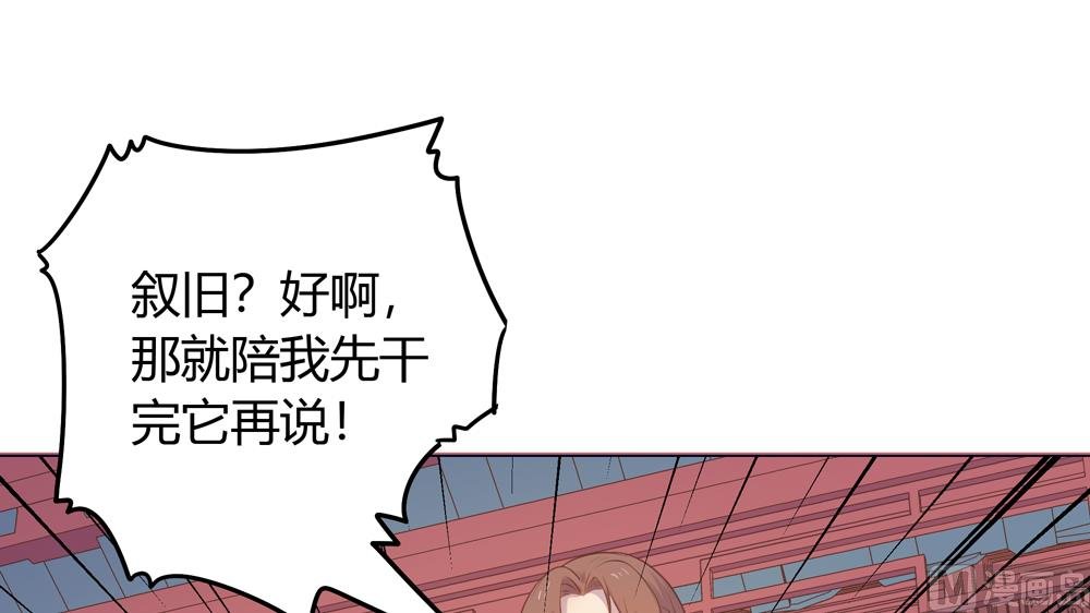 第22话 你从现在开始就是我的人了