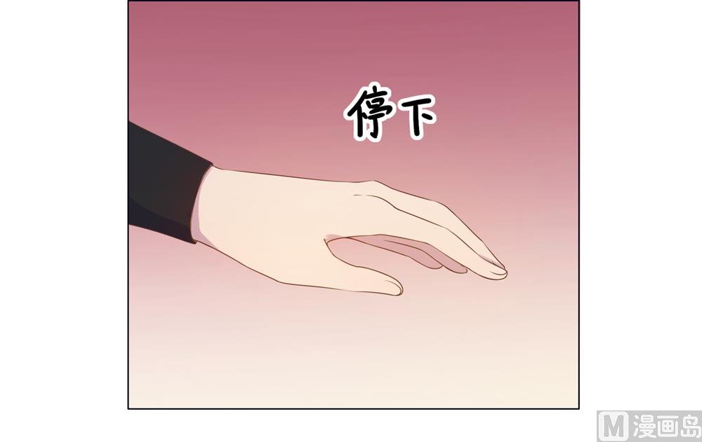 第24话 你怎么能把我送给别人